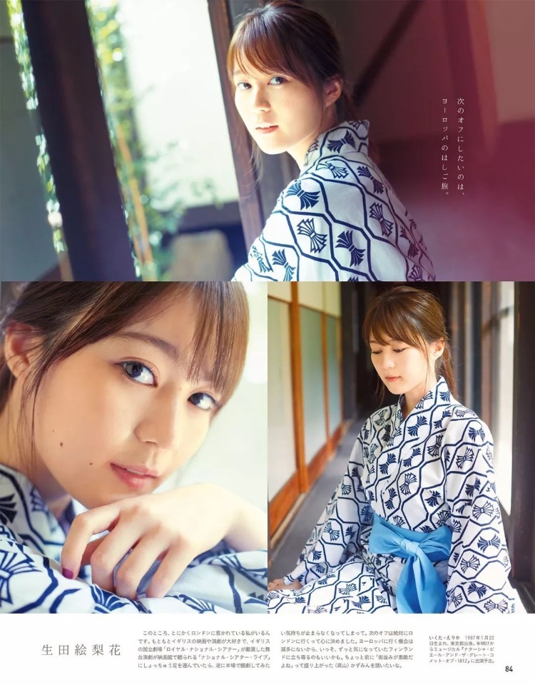 乃木坂46「One Day Trip」