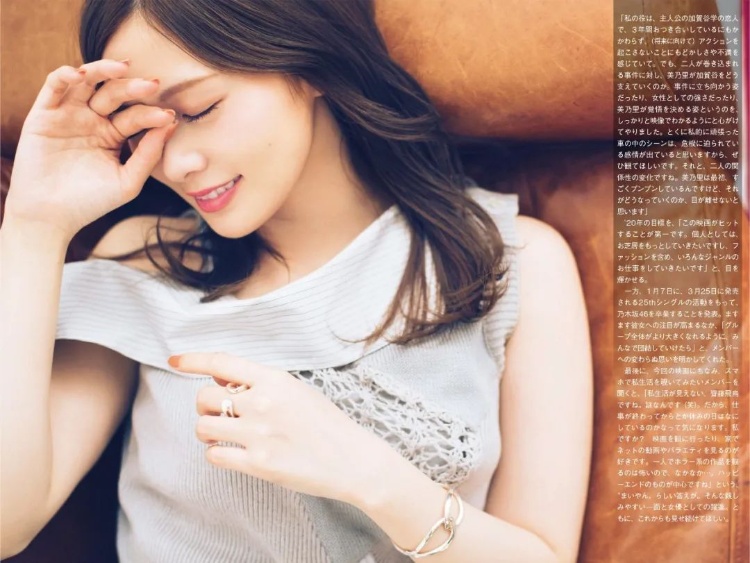白石麻衣