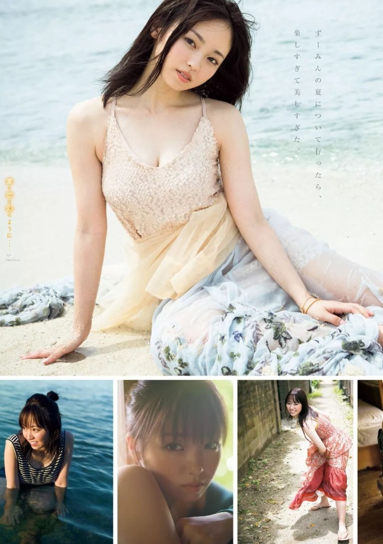 今泉佑唯「夏之恋」