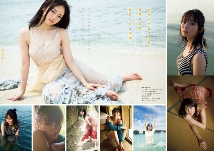 今泉佑唯「夏之恋」