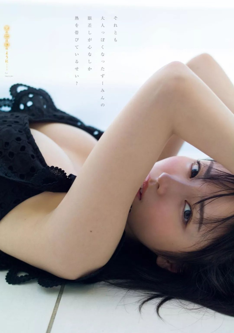 今泉佑唯「夏之恋」