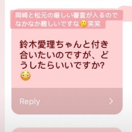冈崎纱绘