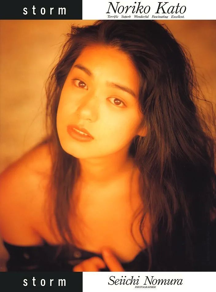 加藤纪子「Storm」