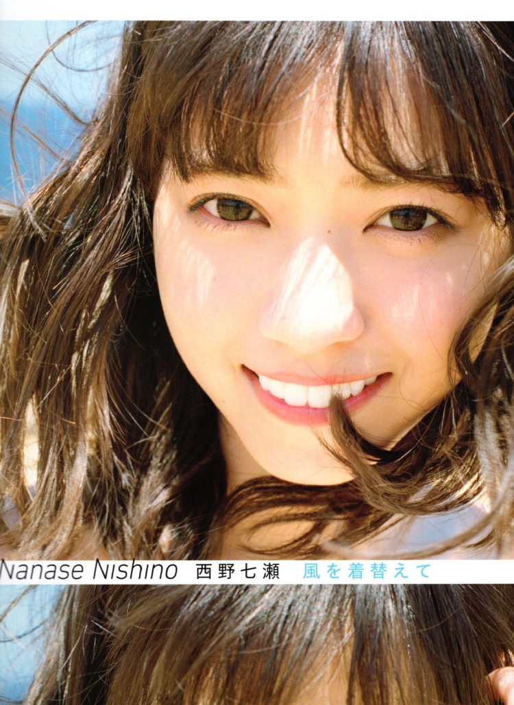 西野七濑写真集