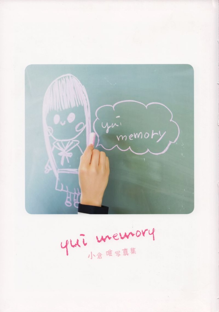 小仓唯 Yui Memory