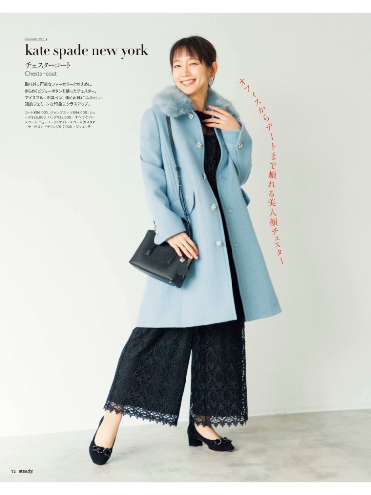 吉冈里帆2020