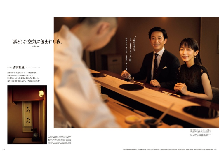 吉冈里帆2020
