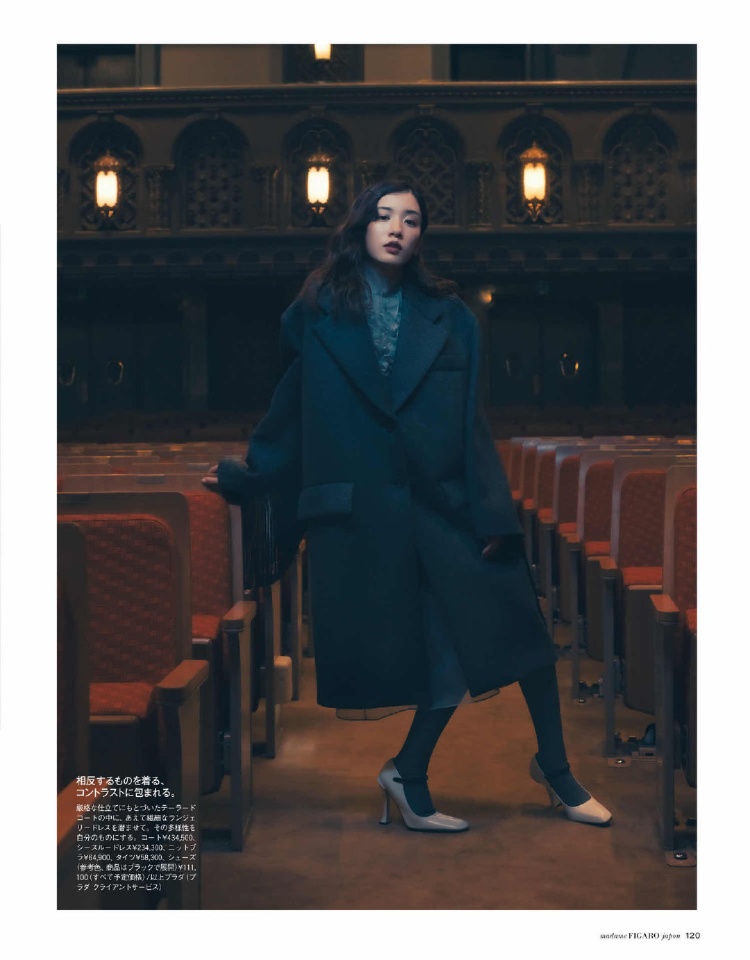 FIGARO 永野芽郁