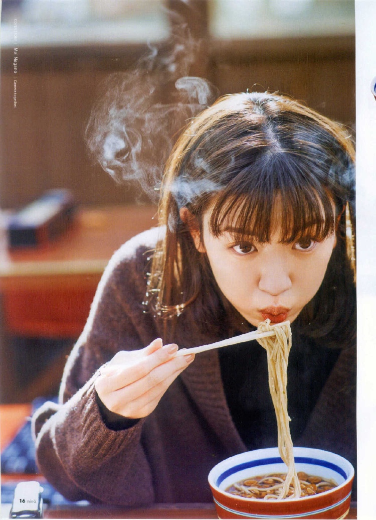 永野芽郁2020