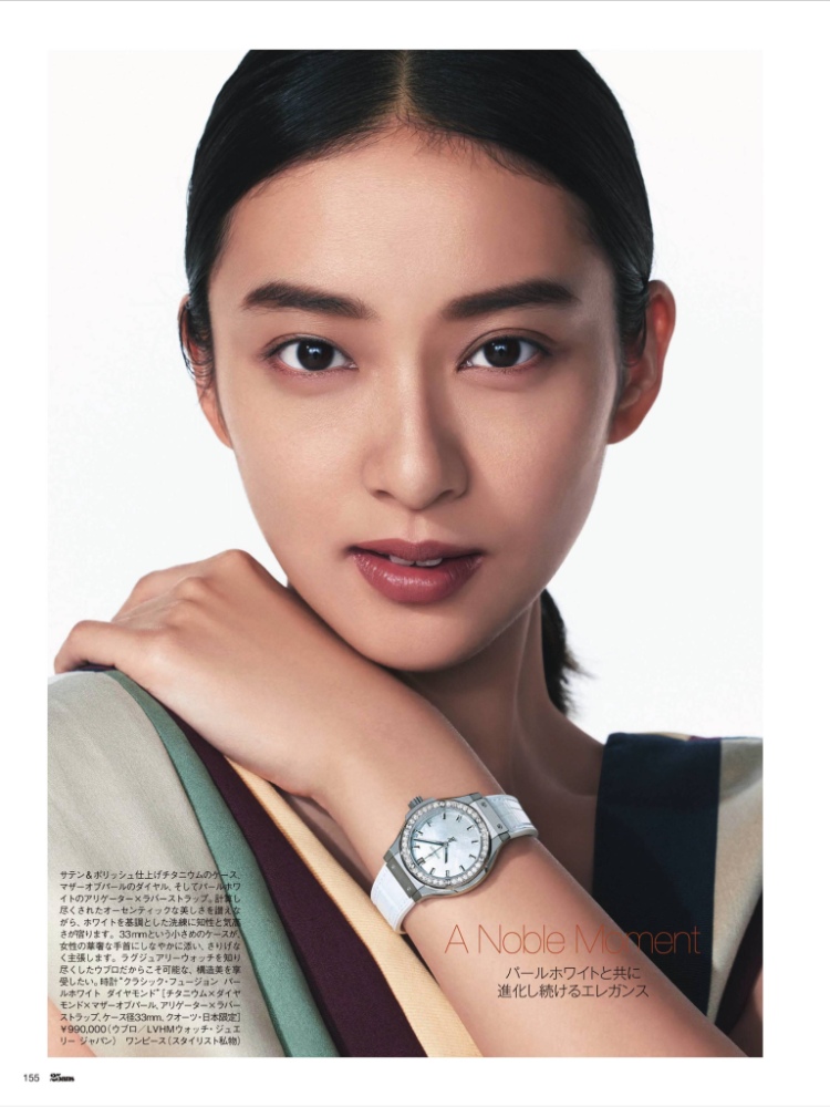 武井咲2020