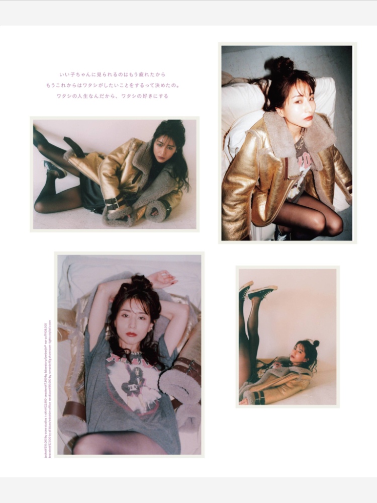 田中美奈实2020