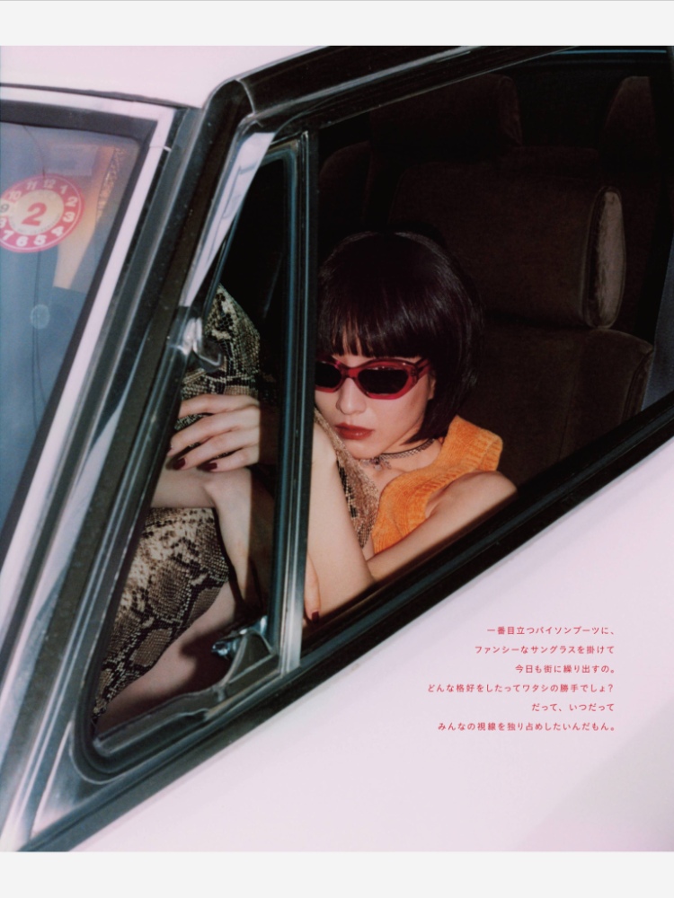田中美奈实2020