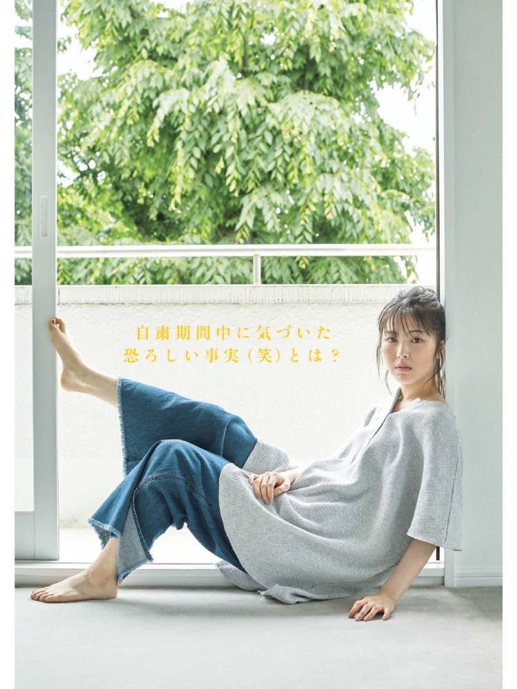 滨边美波2020