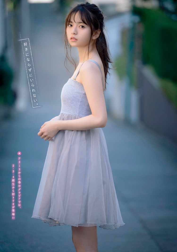 齋藤飛鳥