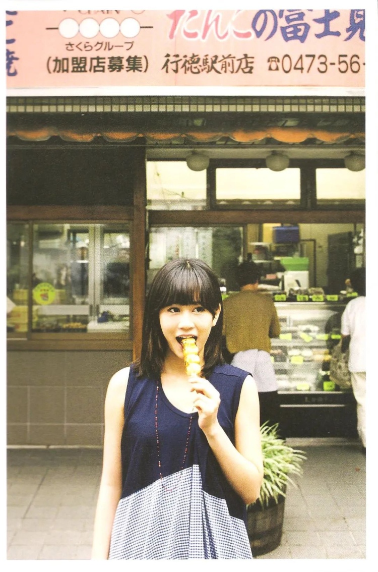 前田敦子「 阿酱」