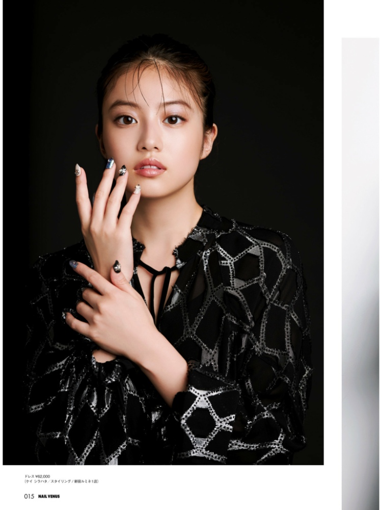 今田美桜2020