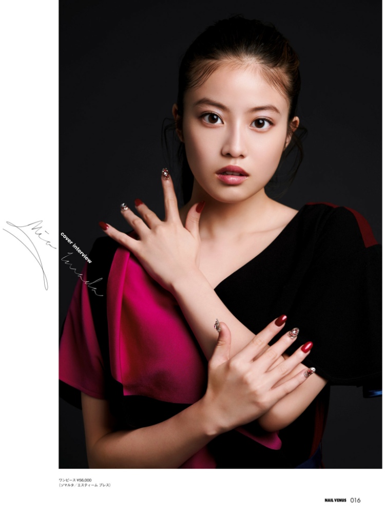 今田美桜2020