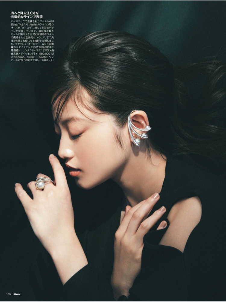 今田美桜2020