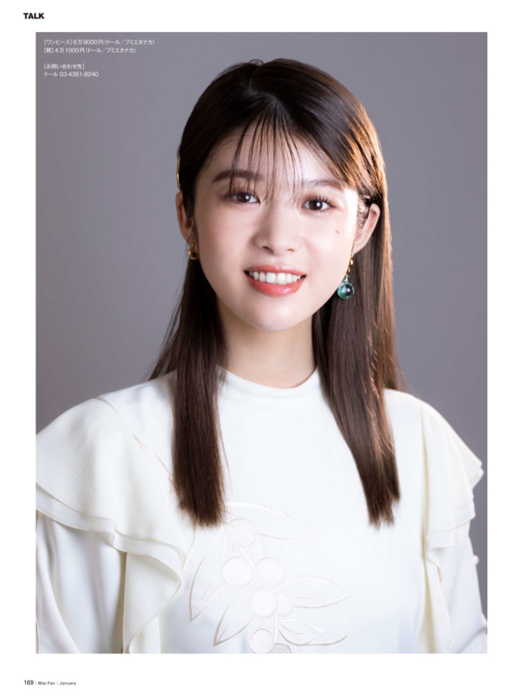 马场富美加2020