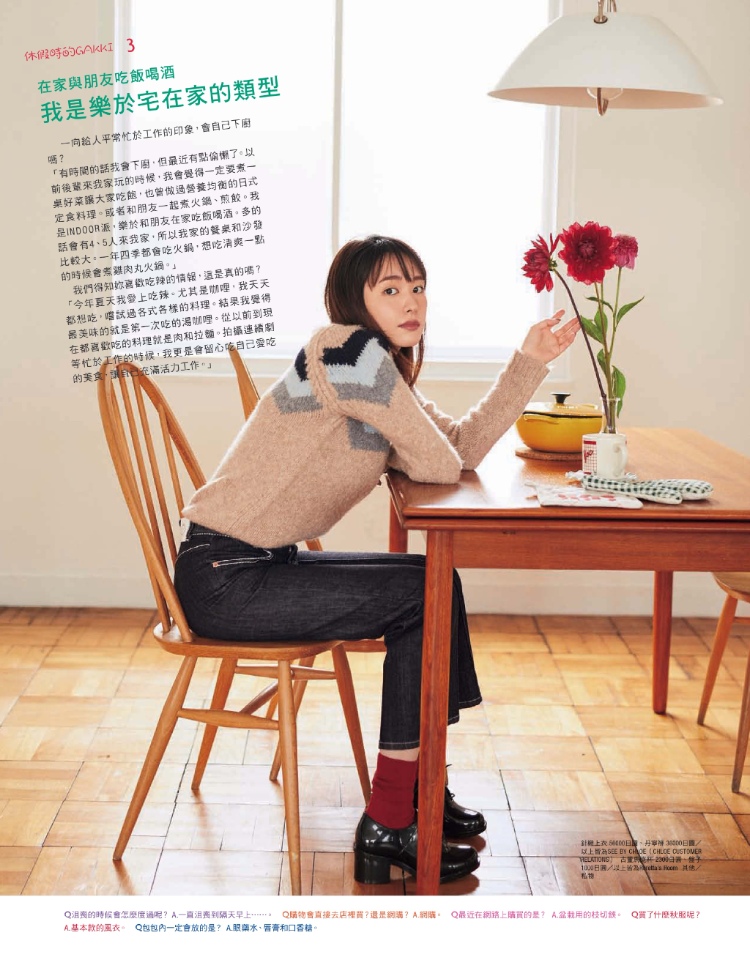 新垣結衣 旧杂补档