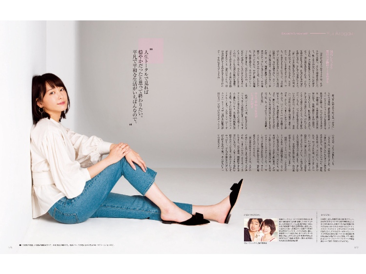 新垣結衣 旧杂补档