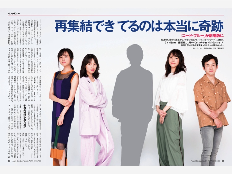 新垣結衣 旧杂补档