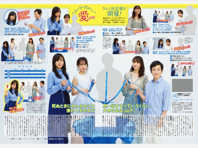 新垣結衣 旧杂补档