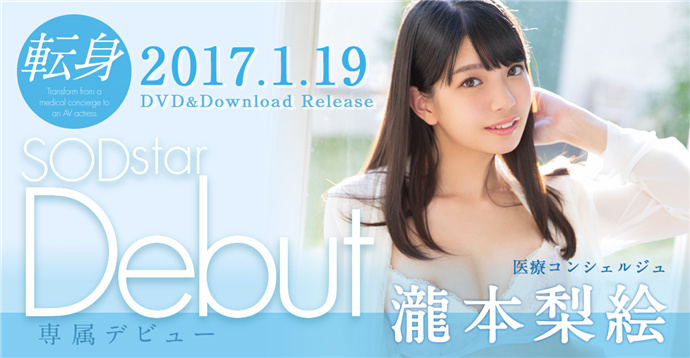 泷本梨绘, 泷本梨絵, FC2平台, FC2-PPV-1799391