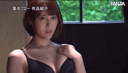 吉冈琉美花, 吉冈ルミカ, EYAN-167