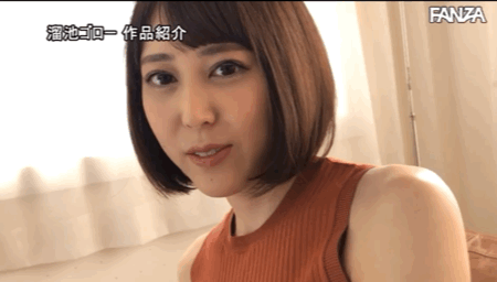 吉冈琉美花, 吉冈ルミカ, EYAN-167
