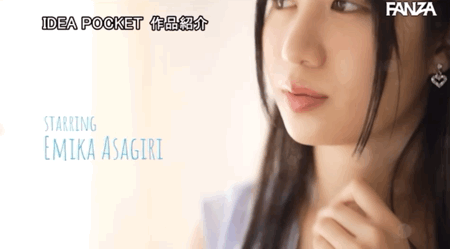 朝桐惠美香), 朝桐えみか, IPIT-017