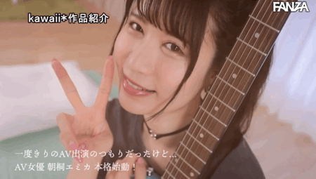 朝桐惠美香), 朝桐えみか, IPIT-017