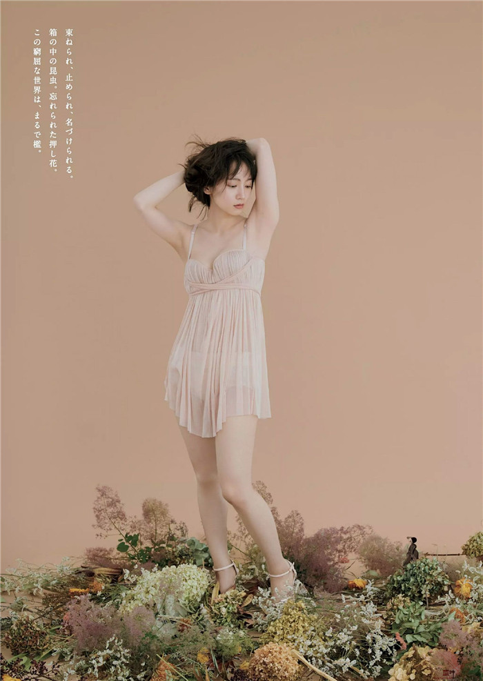 Weekly Playboy 吉冈里帆