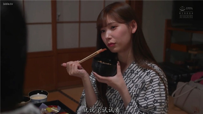 明里つむぎ二泊三日温泉旅行