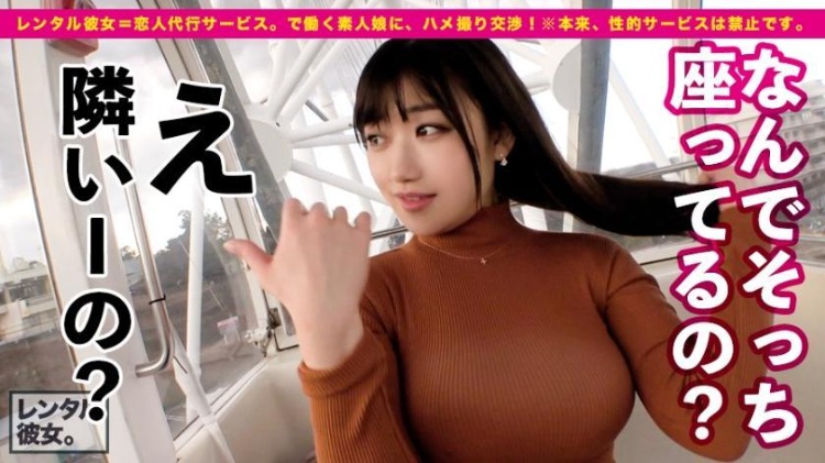 300MIUM系列681 惠奈23岁护士 稀缺资源 第2张