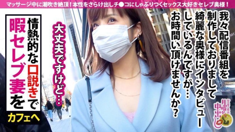 300MIUM系列682 佐佐木安28岁整形外科医生的夫人 稀缺资源 第2张