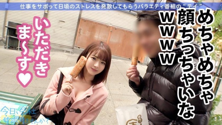 300MIUM系列679 惠理奈21岁酒店工作人员 稀缺资源 第2张