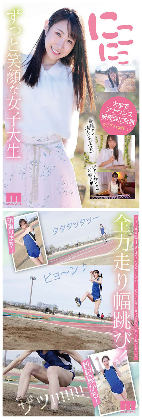 gotouai1_副本.jpg