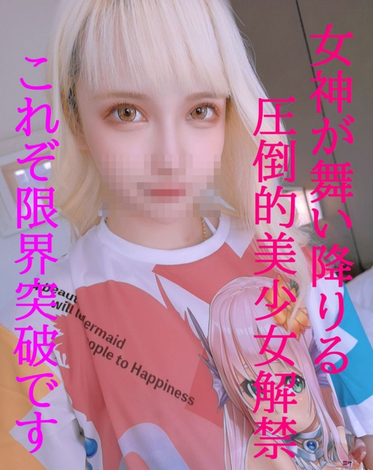 fc2-ppv圆叶大文娱
