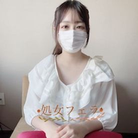 趣味は日向ぼっこです、【処女の青い青春】清純でな美◯女！天然な地方女学院１年のお口に突っ込まみ！！！涙目で精子を吐き出す