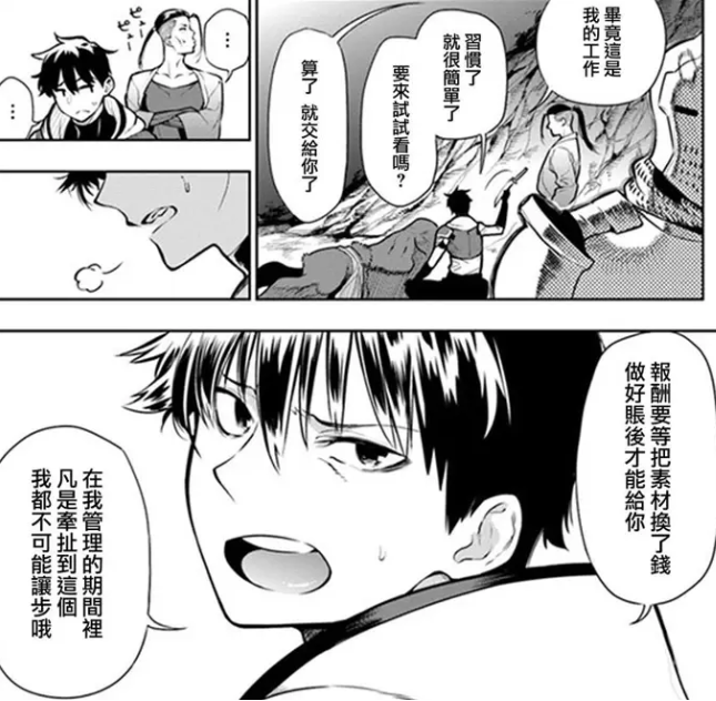 QQ图片20230111174046.png
