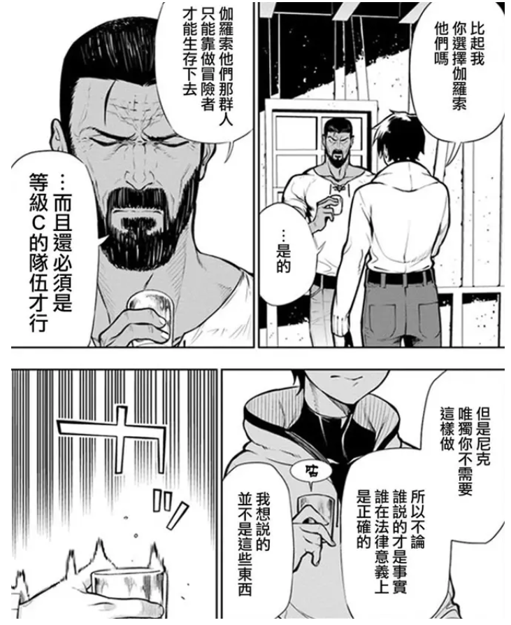 QQ图片20230111174050.png