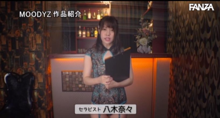 八木奈奈（八木奈々/Yagi Nana）经典作品封面合集（附品番）2022-2023