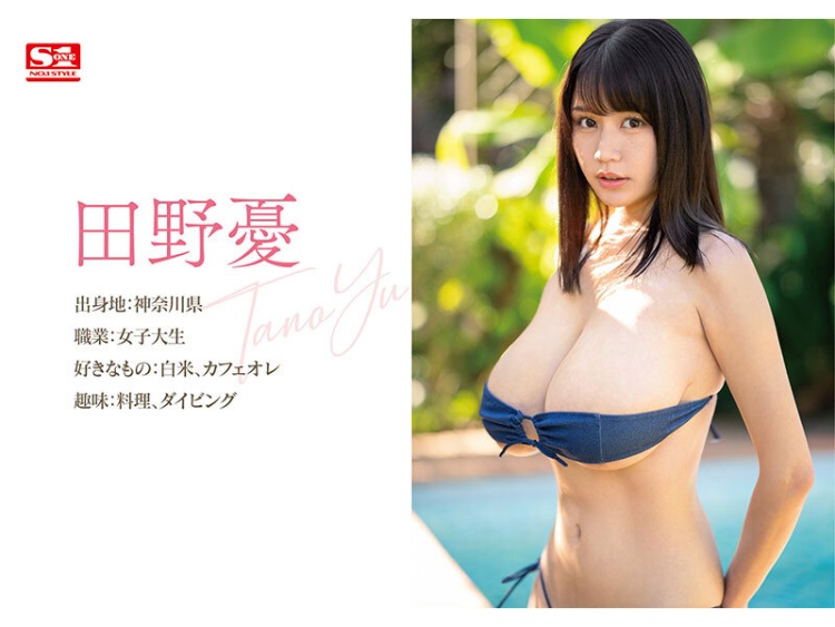 sone00221jp-2.jpg