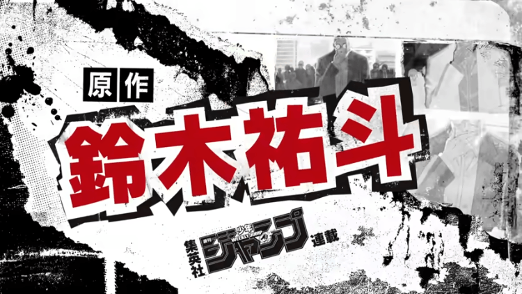 (3) TV动漫『SAKAMOTO DAYS』ティザーPV│SAKAMOTO DAYS│OFFICIAL TEASER TRAILER 00-00-24.png