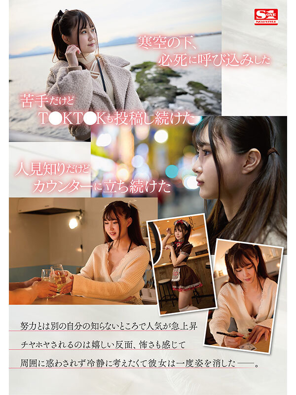 sone00282jp-2.jpg