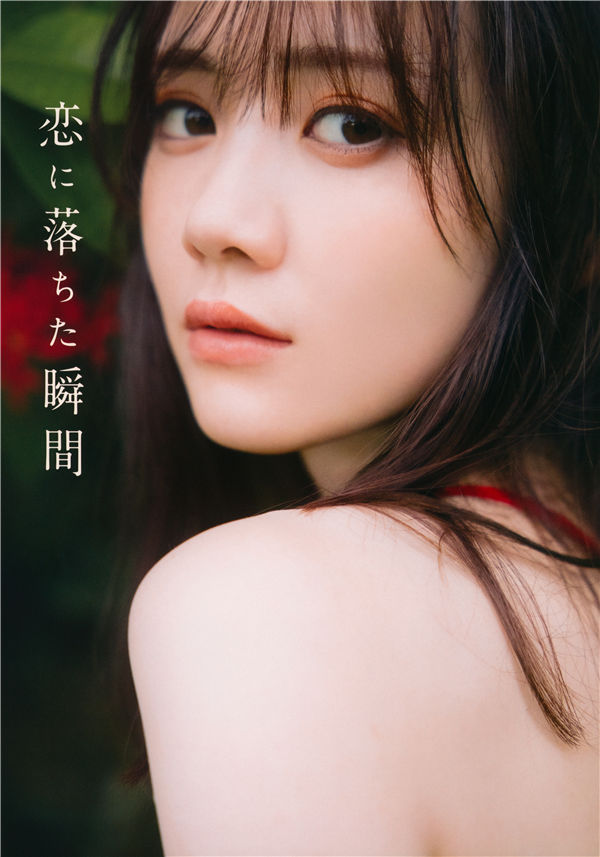 Tamura-Mayu-1st-Photobook-Cover-01-Dust-Jacket-Front.jpg