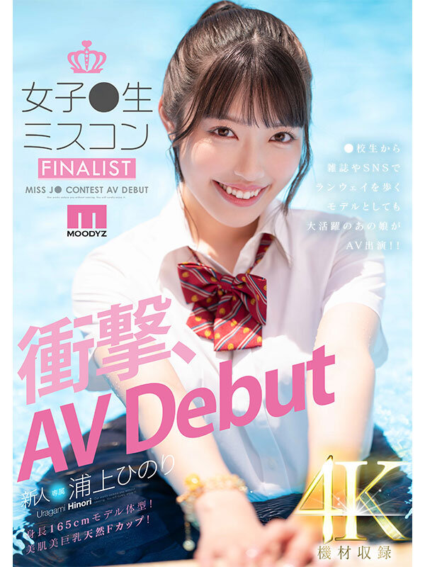 midv00956jp-1.jpg