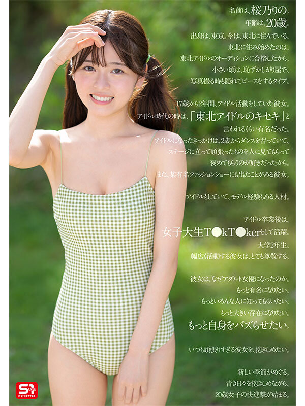 sone00662jp-6.jpg