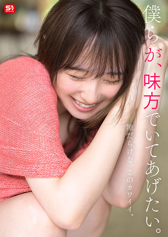 sone00704jp-11.jpg